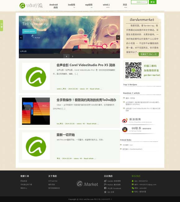 最准一肖一码100%噢图片 时间“偷”走值得珍视的东西